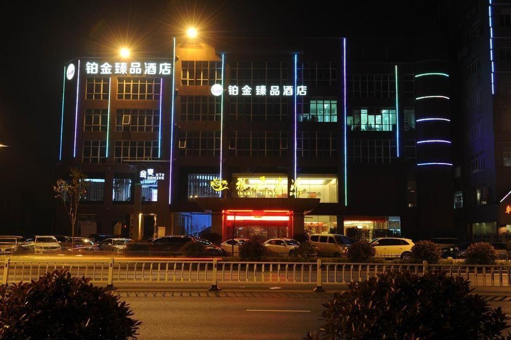 Platinum Hotel Hangzhou Irene هانجتشو المظهر الخارجي الصورة